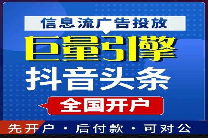 案例分析：百度竞价推广运营助力企业品牌提升